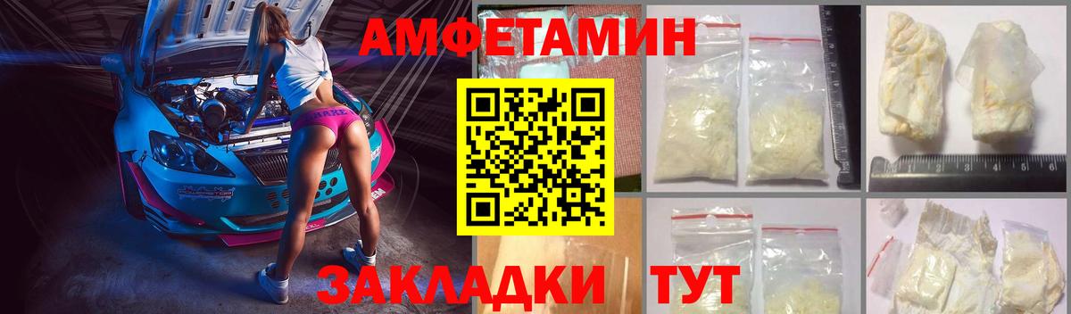 АМФ  Вход с VPN  АМФЕТАМИН  Кострома  Амфетамин VHQ 