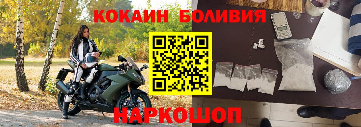КОКАИН VHQ Кострома