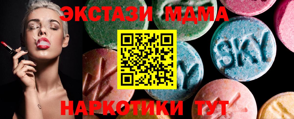 Ecstasy  Вход с VPN  ссылка на мегу ссылки  Ecstasy Дубай  ЭКСТАЗИ бентли  Кострома 