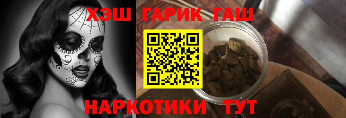 Гашиш Изолятор Кострома