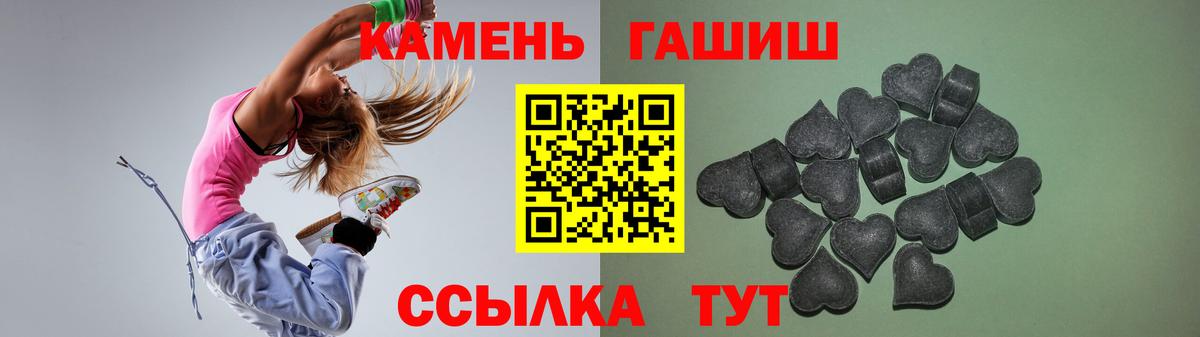 ГАШ Premium  Гашиш 40% ТГК  Вход с VPN  Кострома 