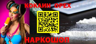 прущие грибы Конаково