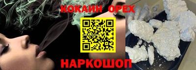 прущие грибы Конаково