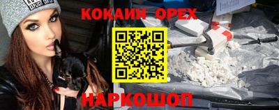марки nbome Коммунар