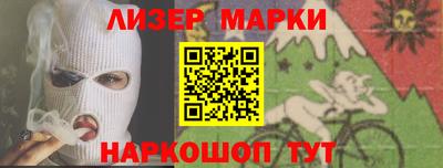 кокаин Краснодар