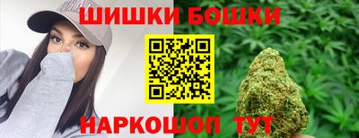 марки nbome Коммунар