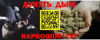 марки nbome Коммунар