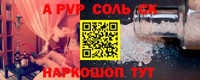 мдпв Комсомольск-на-Амуре