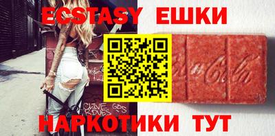 марки nbome Коммунар