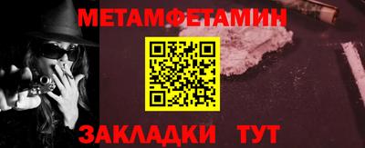 прущие грибы Конаково