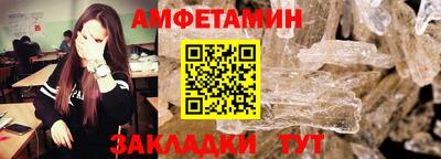 бутик Краснознаменск