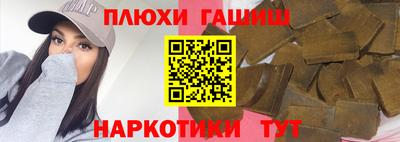 прущие грибы Конаково