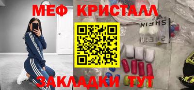 прущие грибы Конаково