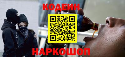 спиды Краснокаменск