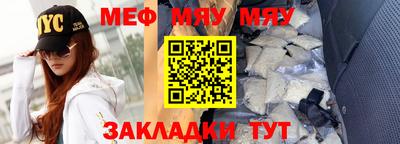 прущие грибы Конаково