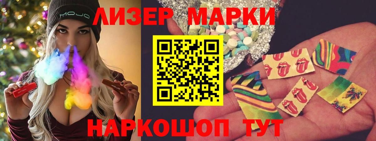 LSD-25 экстази кислота Кострома