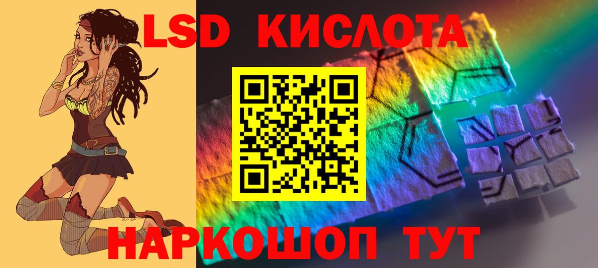 Меф кристаллы  Кострома  Бошки Шишки  КОКАИН  Вход с VPN  ГАШИШ  Героин 