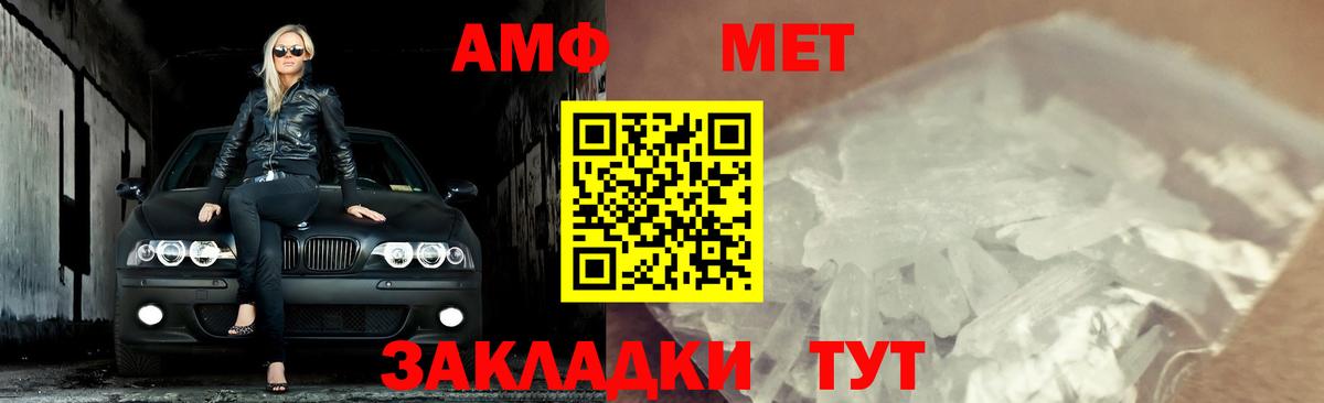 APVP Кострома