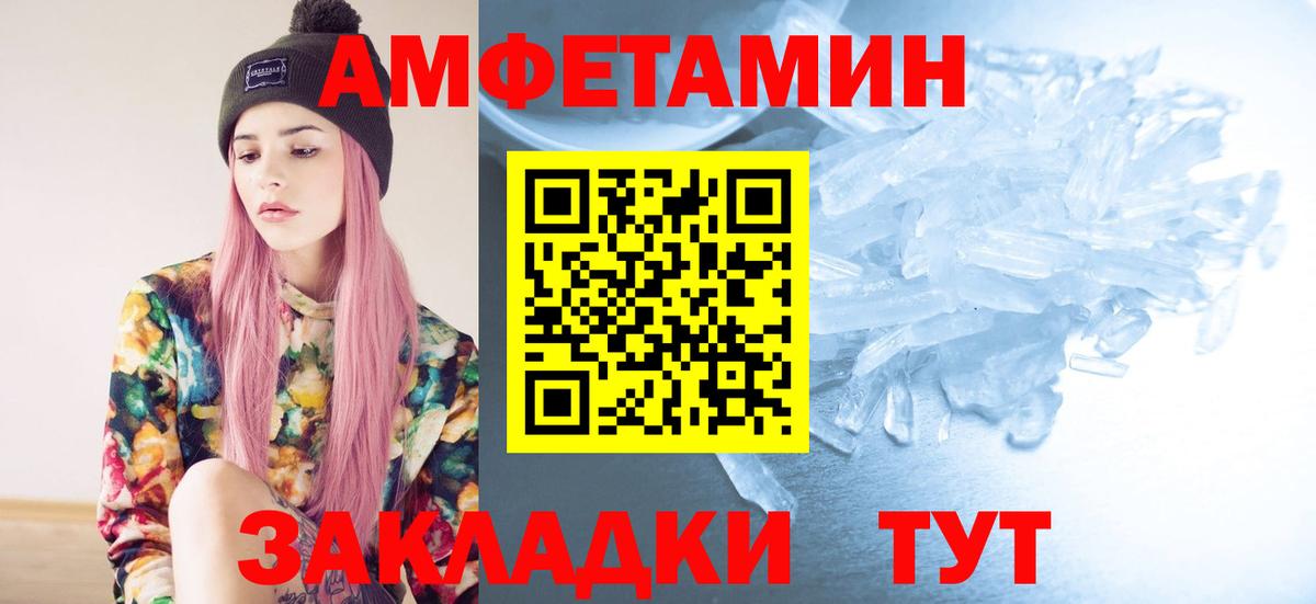 Метамфетамин Methamphetamine  Вход с VPN  МЕТАМФЕТАМИН  Кострома 