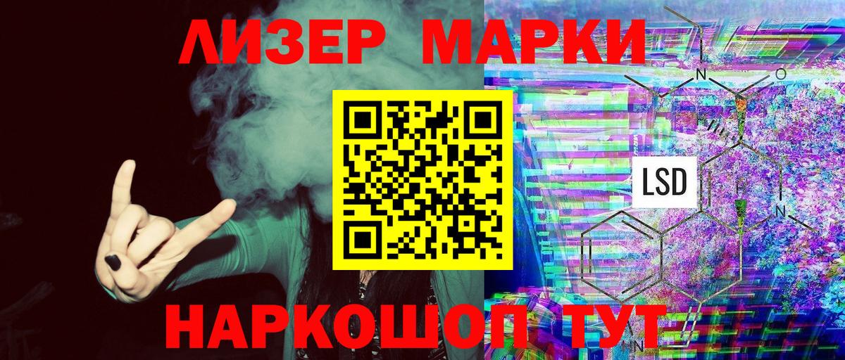 Кострома  Марки 25I-NBOMe 1,8мг  Вход с VPN 