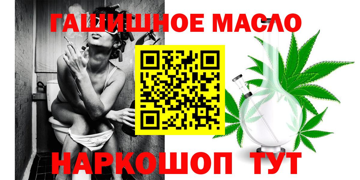 Дистиллят ТГК концентрат Кострома
