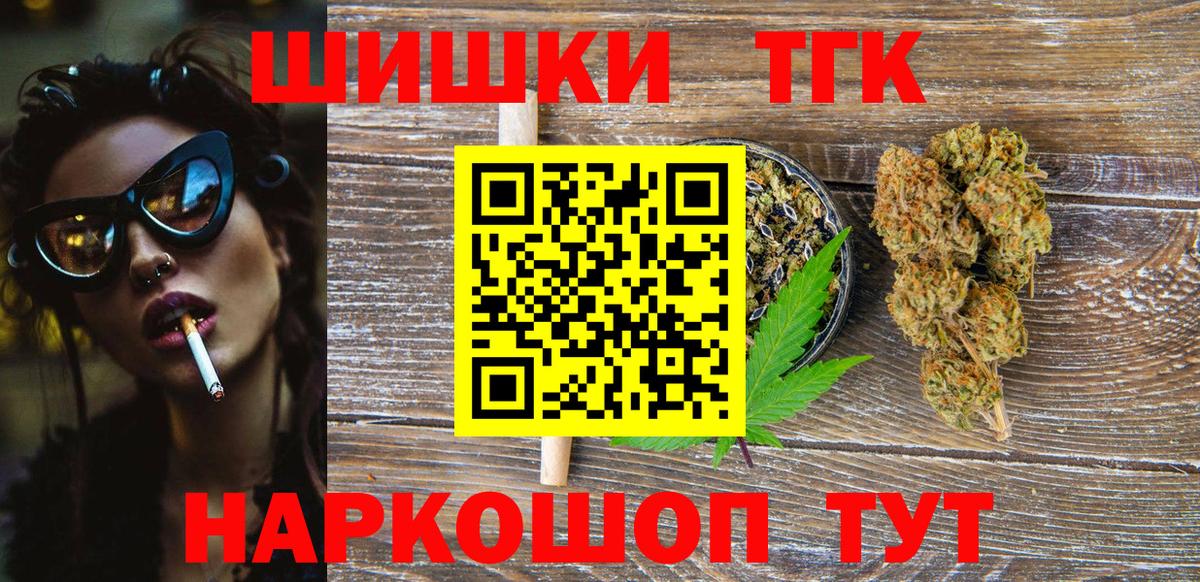 Конопля White Widow  Вход с VPN  Кострома  МАРИХУАНА планчик  Бошки Шишки LSD WEED 