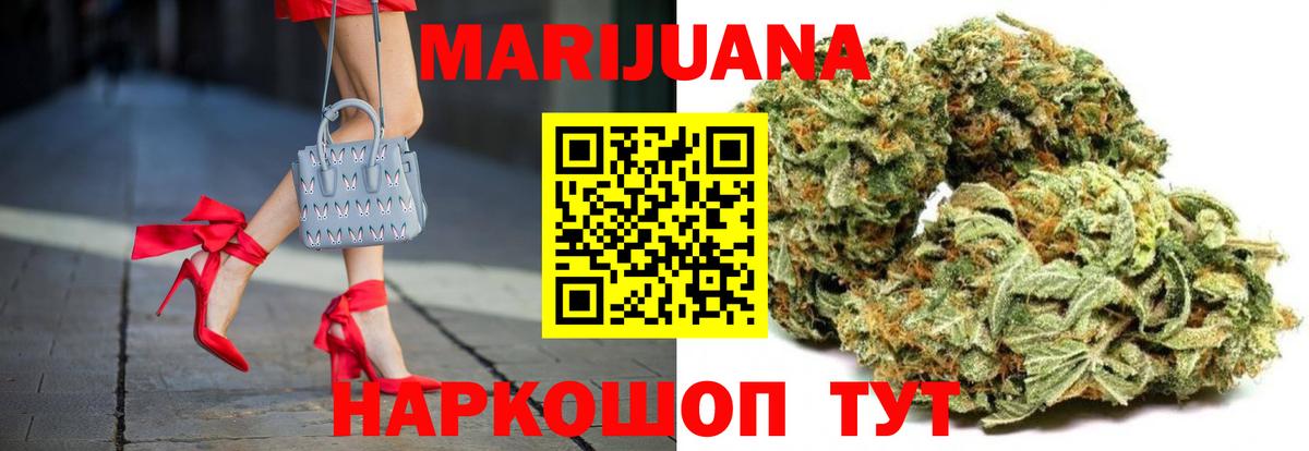 Каннабис план Кострома